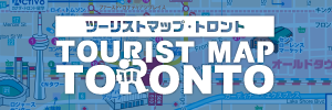 Tourist Map Toronto
