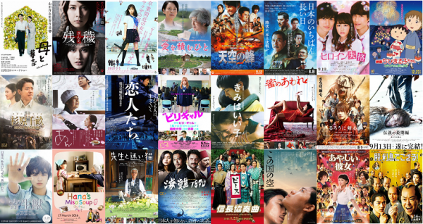 Films   Toronto Japanese Film Festival
