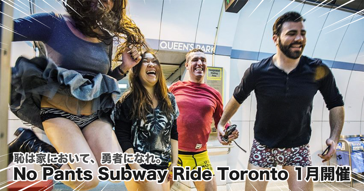 引越し叩き売り！マーク&ロナ 着たら以外と派手じゃないパンツ 派手な