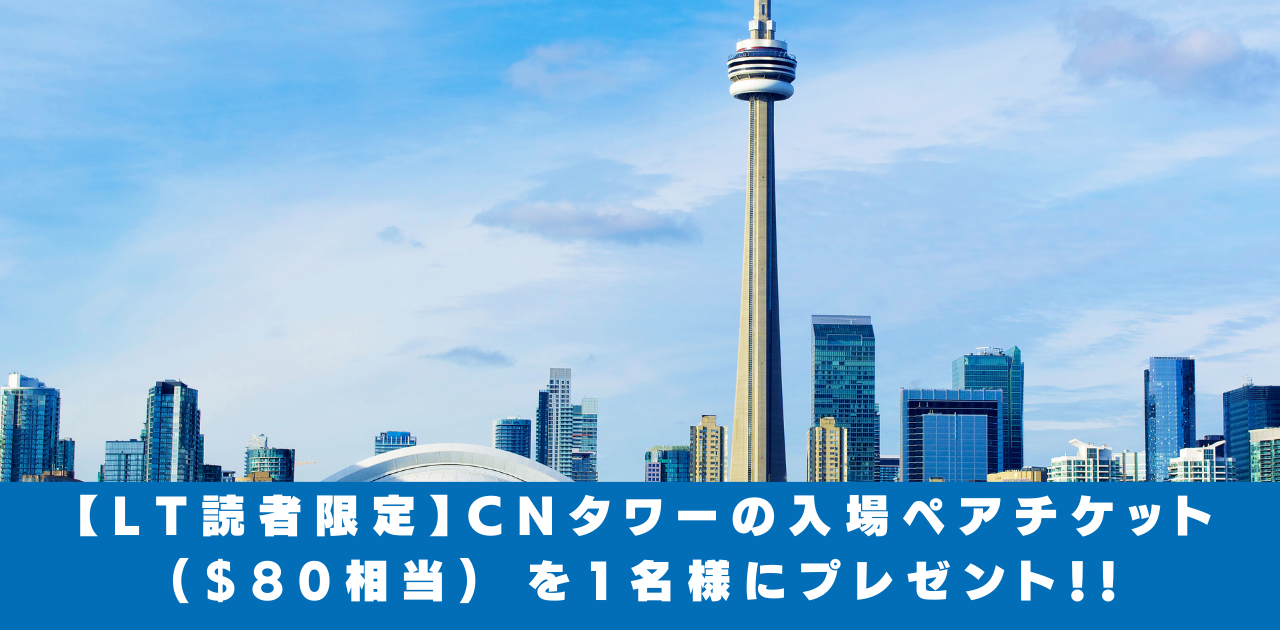 カナダトロント CNタワー ミュージカルスノードーム】 カナダ