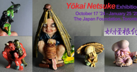 妖怪根付展(Yōkai Netsuke Exhibition)atトロント日本文化センター