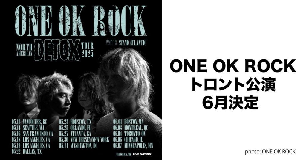 oneokrock-toronto2025-1024x538.jpg
